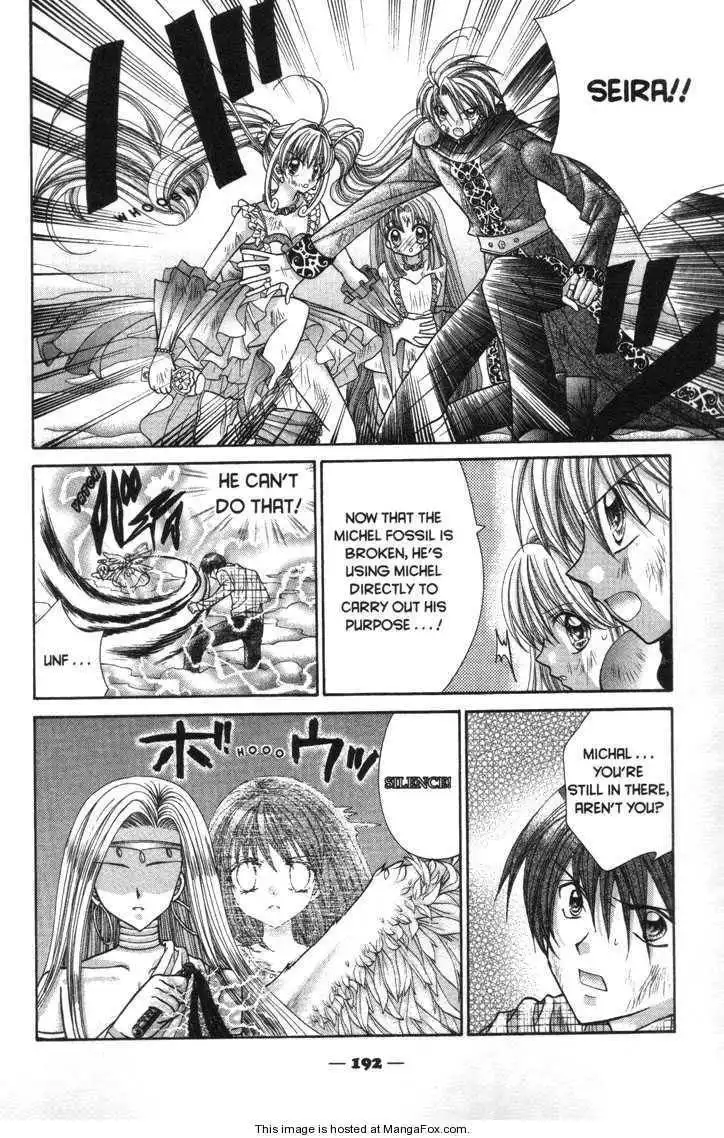 Mermaid Melody Pichi Pichi Pitch Chapter 30 11